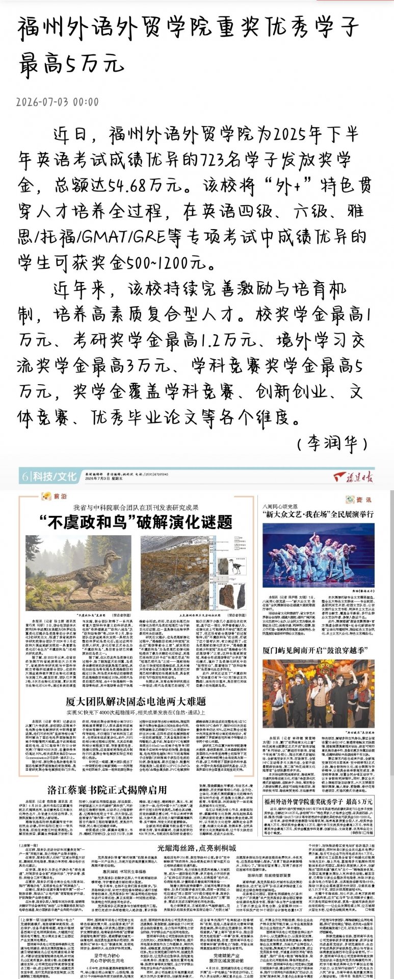 联系电话
