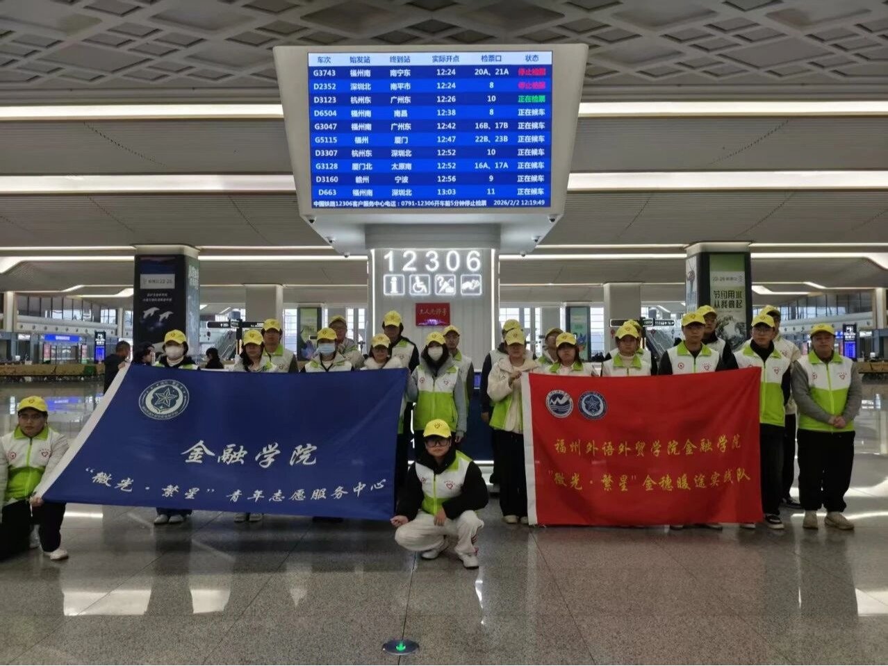 智慧校园系统