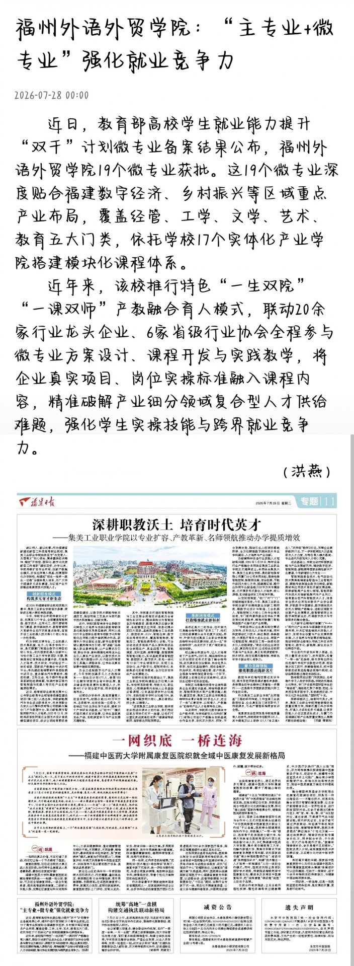 联系电话