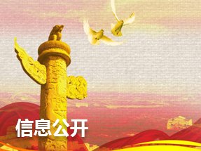 智慧校园系统