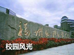 CRP系统